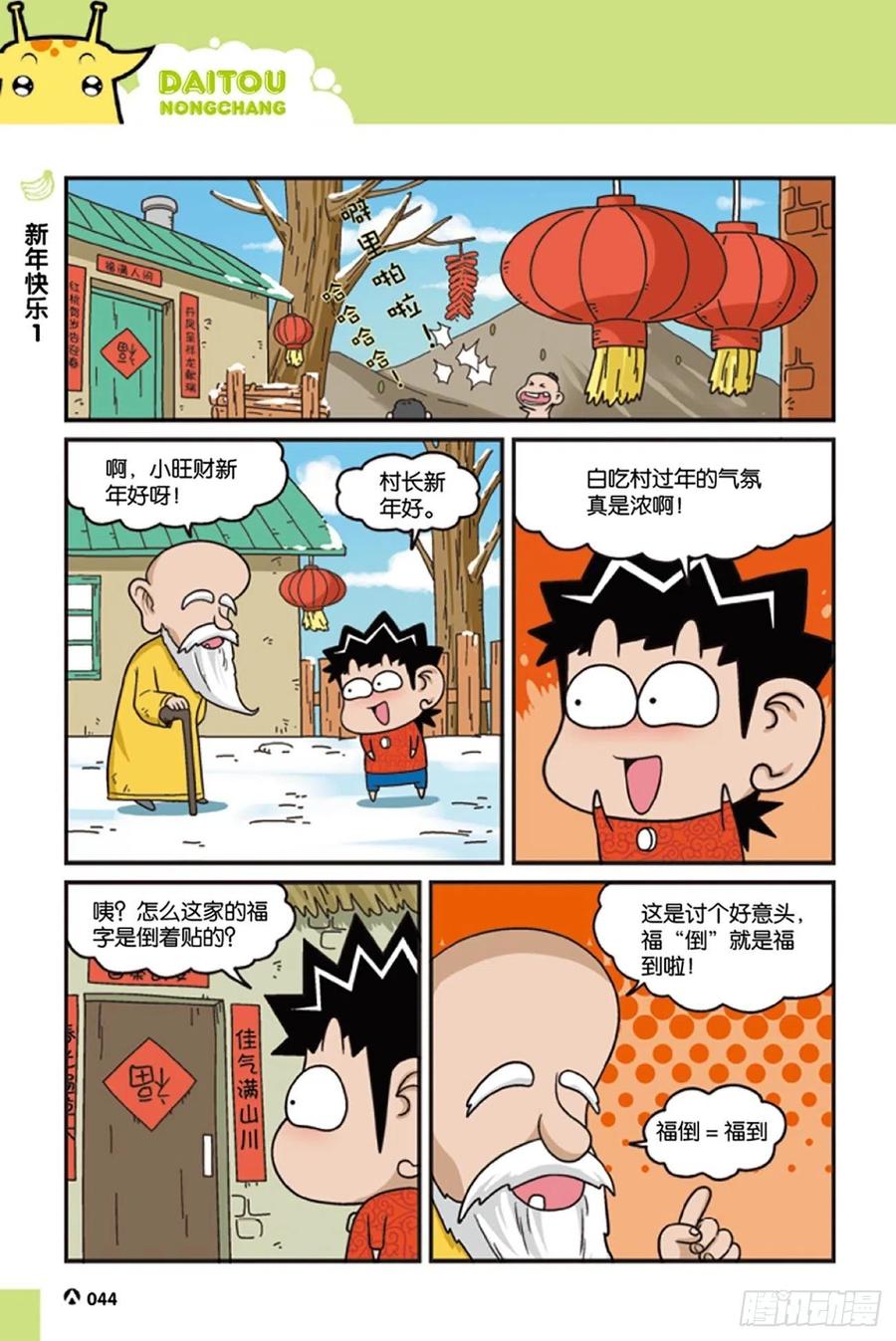 第122回4
