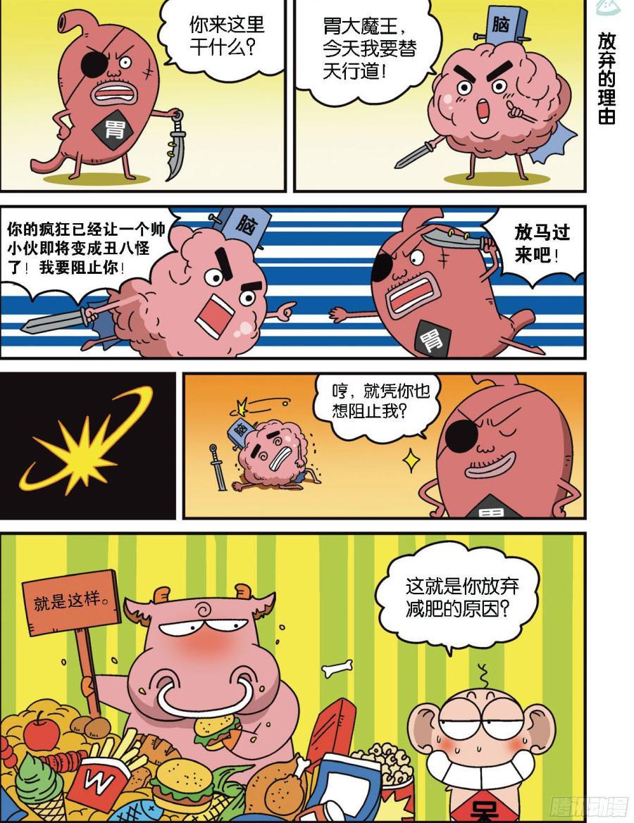 第98回0