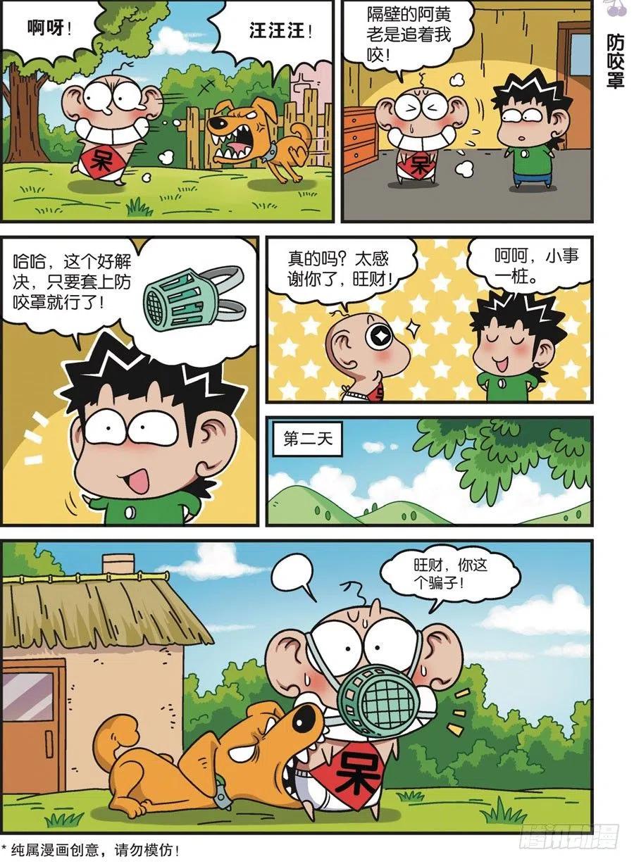 第117回0