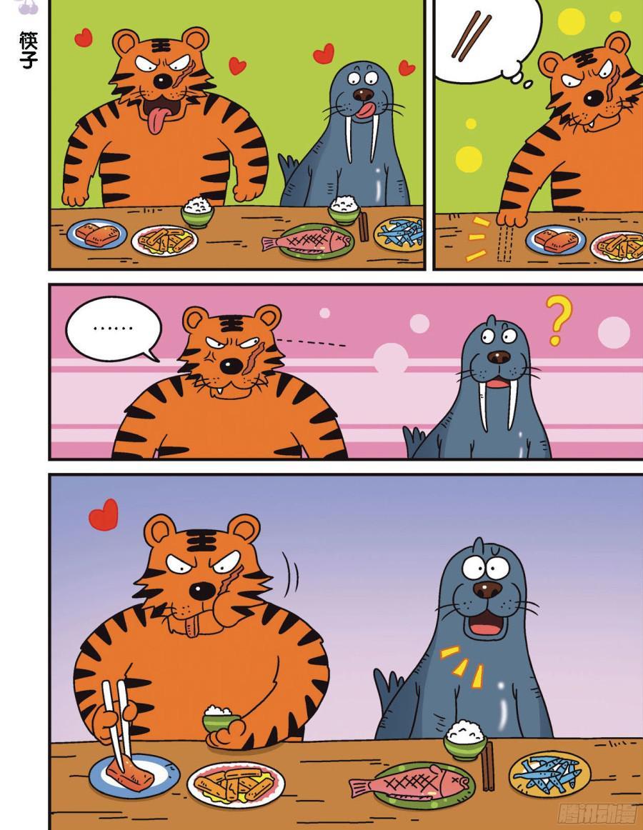 第101回4