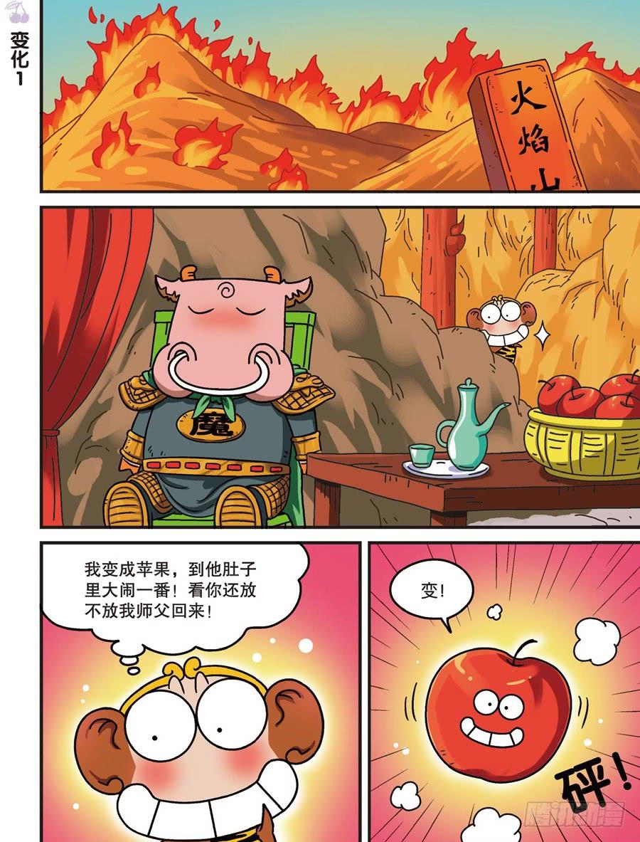 第110回1