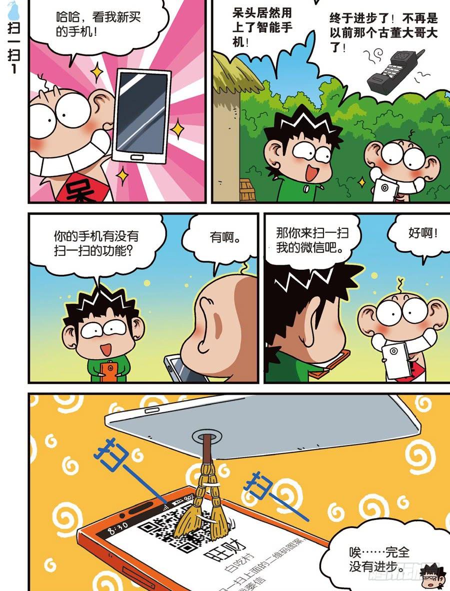 第112回0