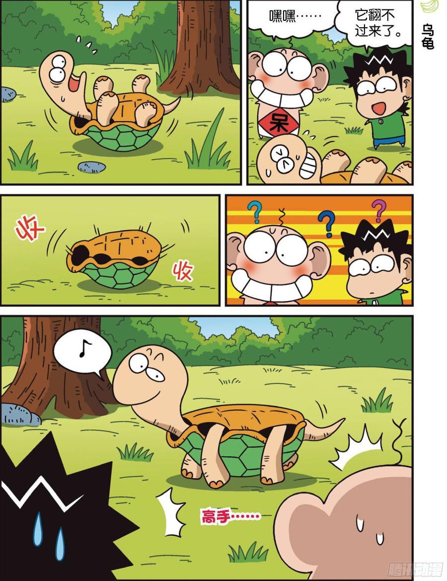 第100回0