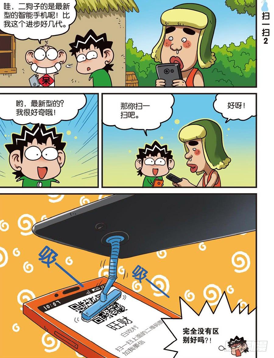 第112回1