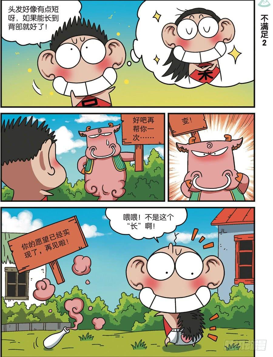 第115回3