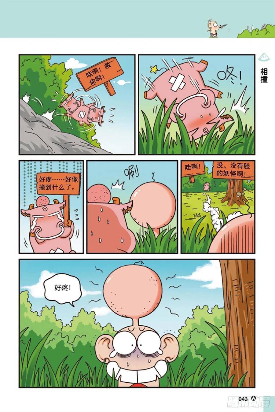第122回3