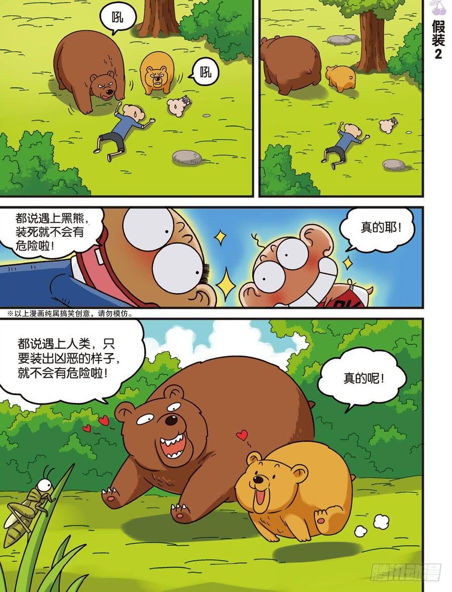 第111回2