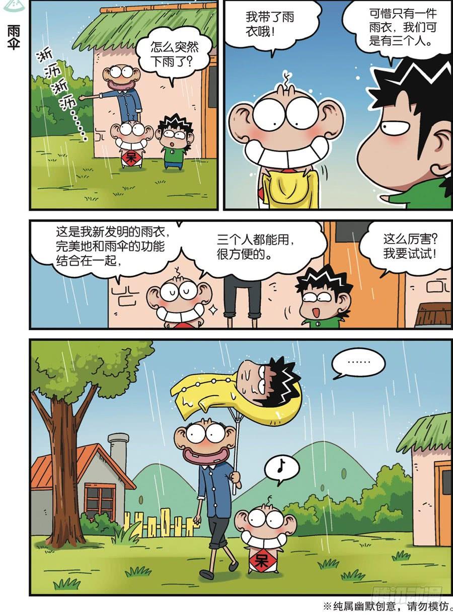 第115回0