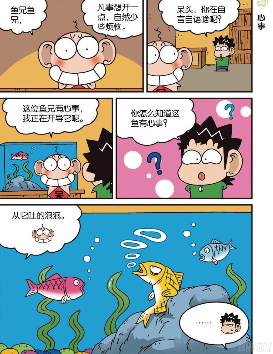 第100回4