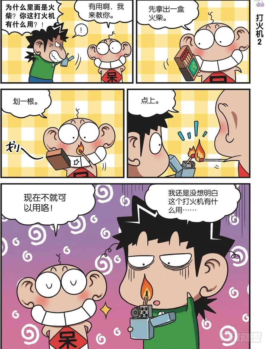 第118回1
