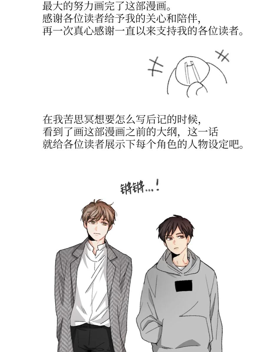 42 后记1
