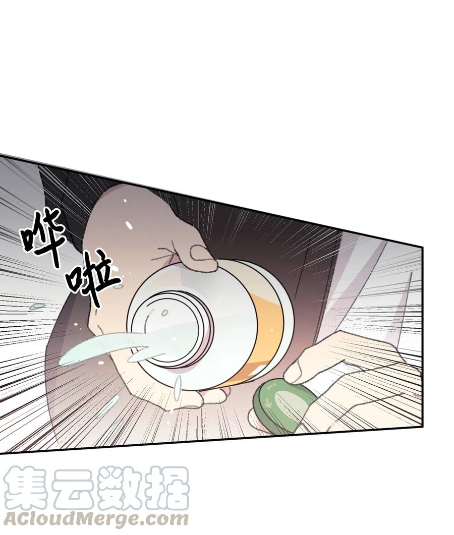 17 我看起来像生气了吗0