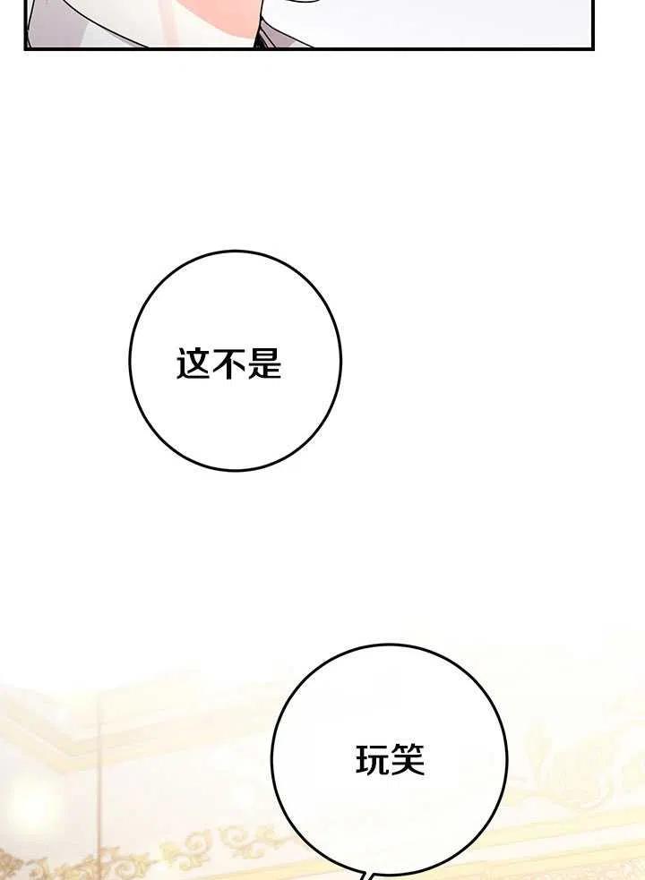 第34话2