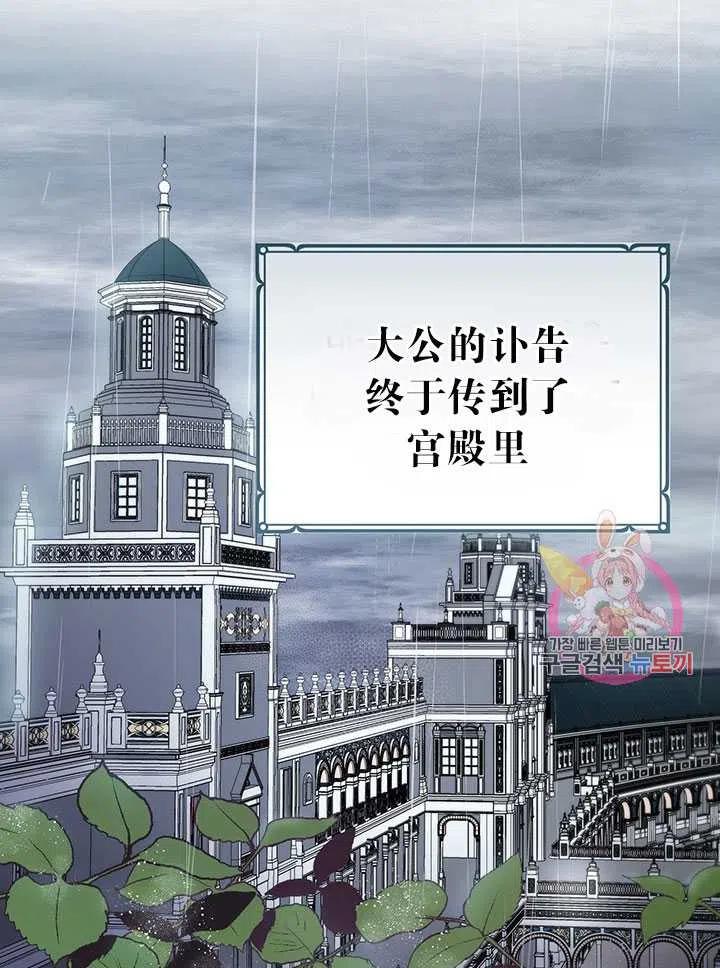 第34话2
