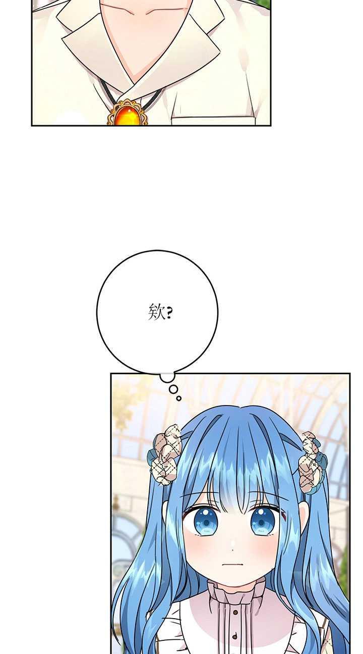第24话2