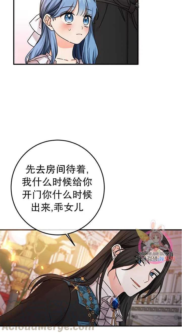 第35话0