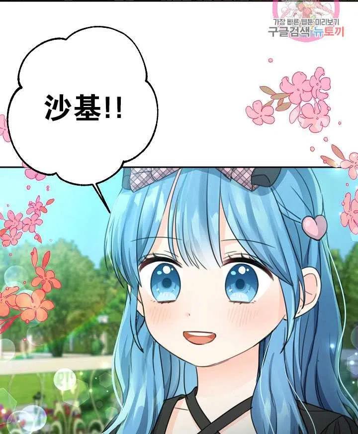 第31话3