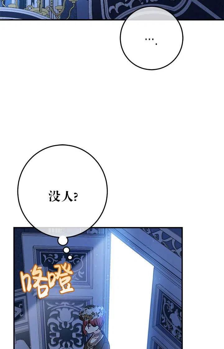 第36话4
