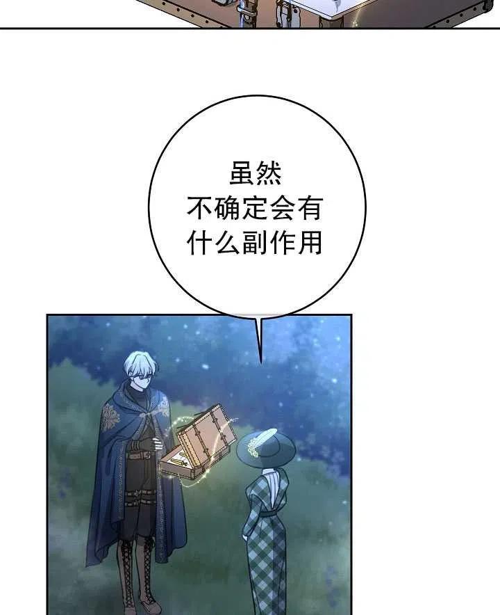 第31话4