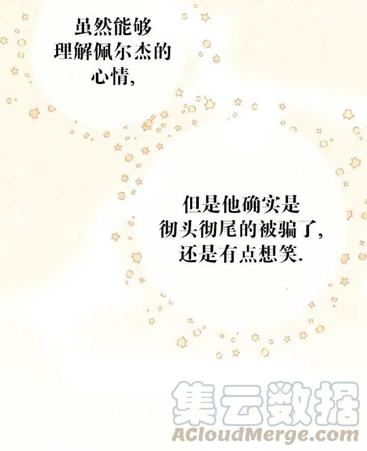 第37话2