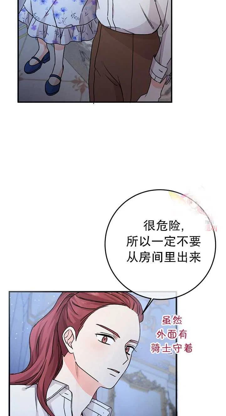 第35话4