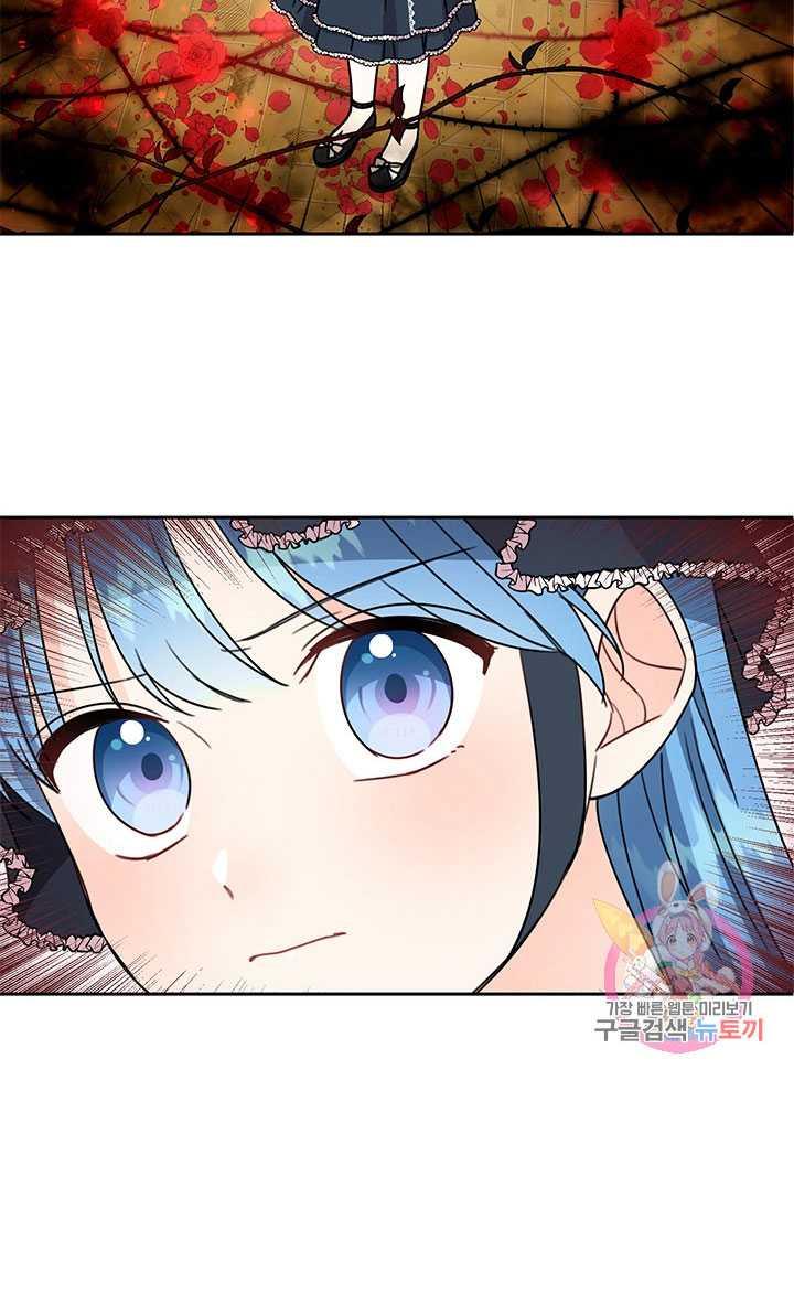 第27话2