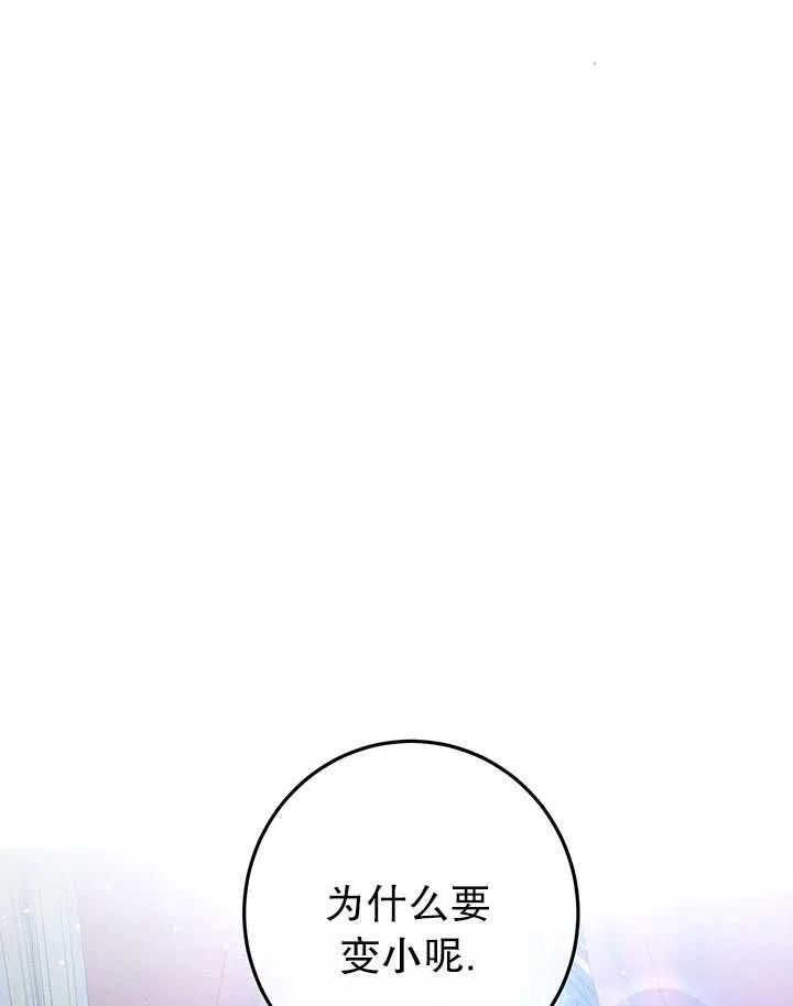 第37话1