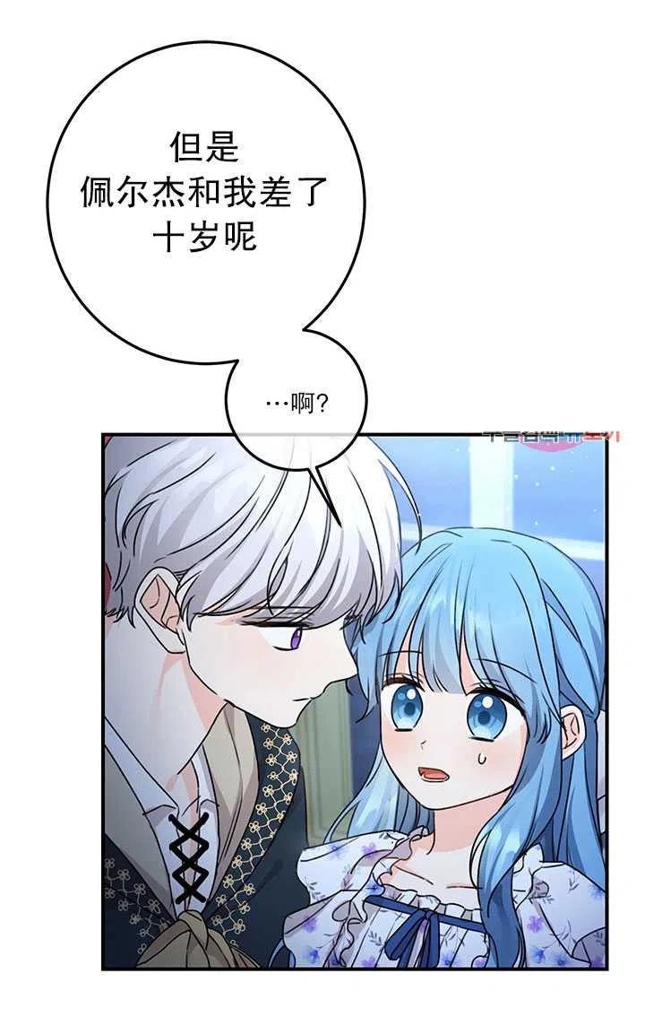 第36话2