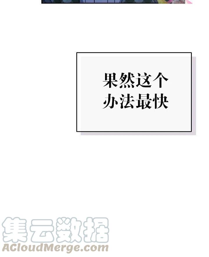 第31话2