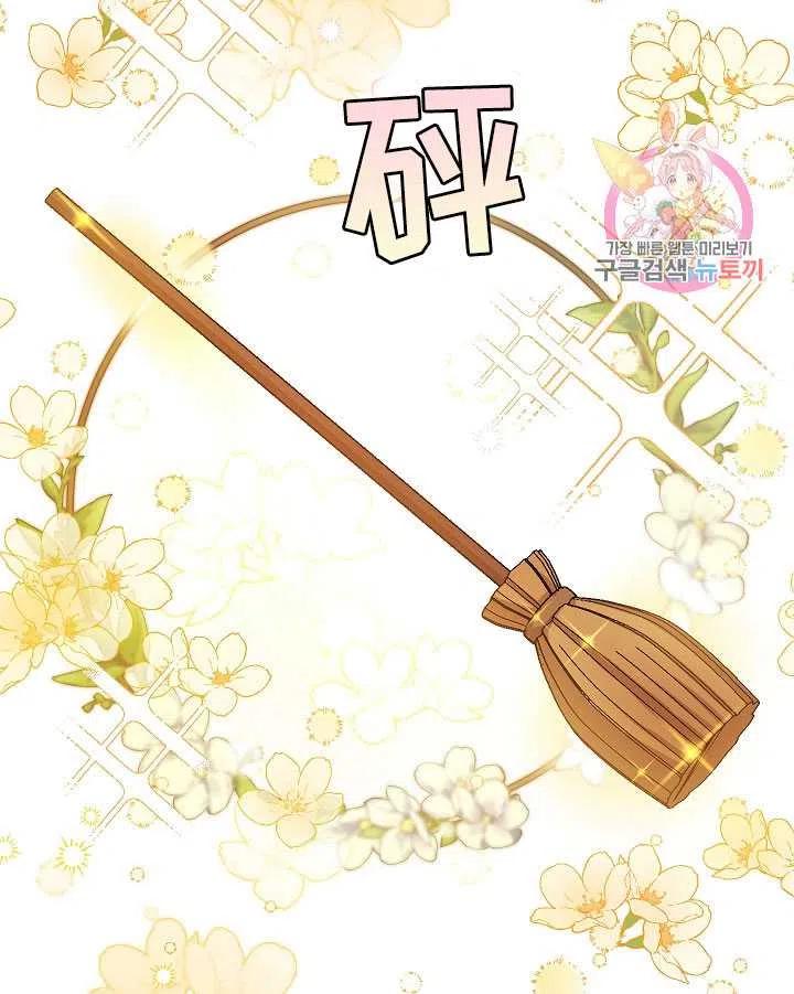 第31话4
