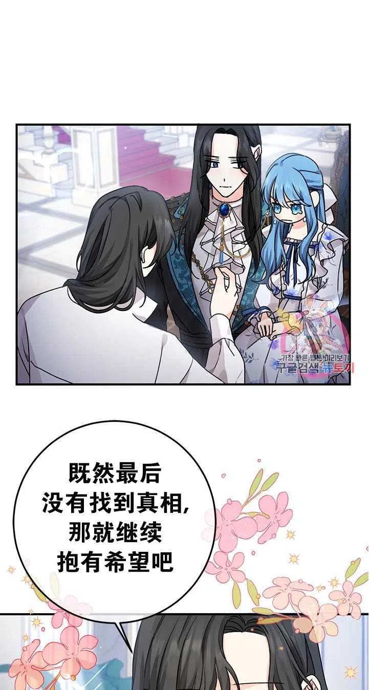 第35话3