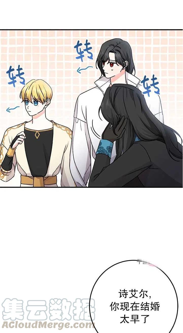 第35话3