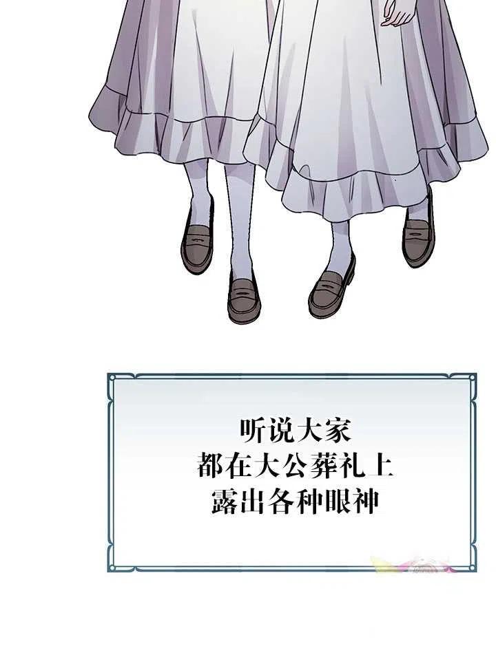 第34话4