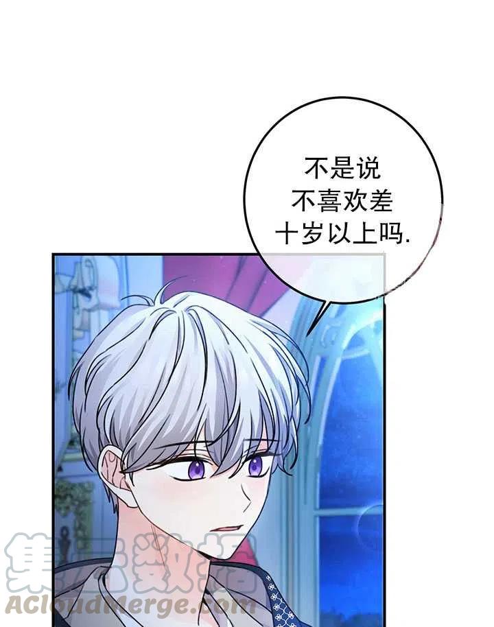 第37话3
