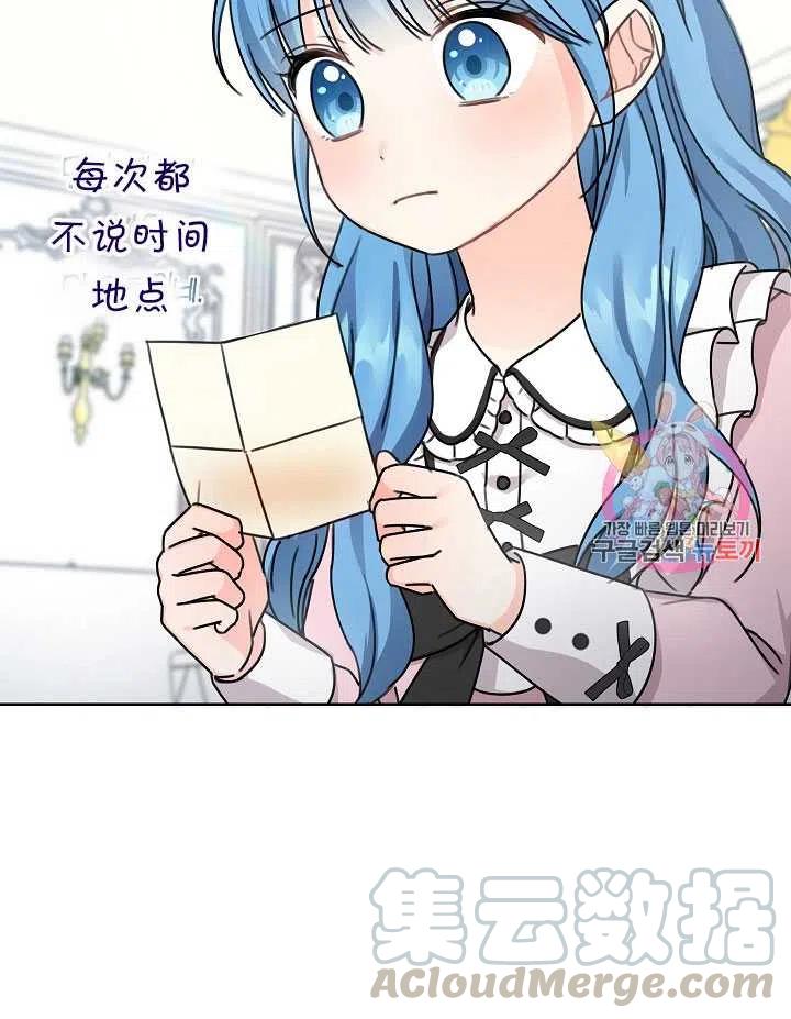 第30话3