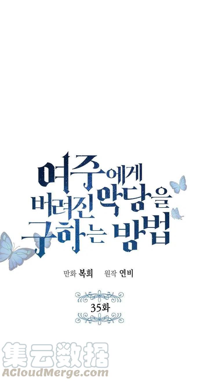 第35话0