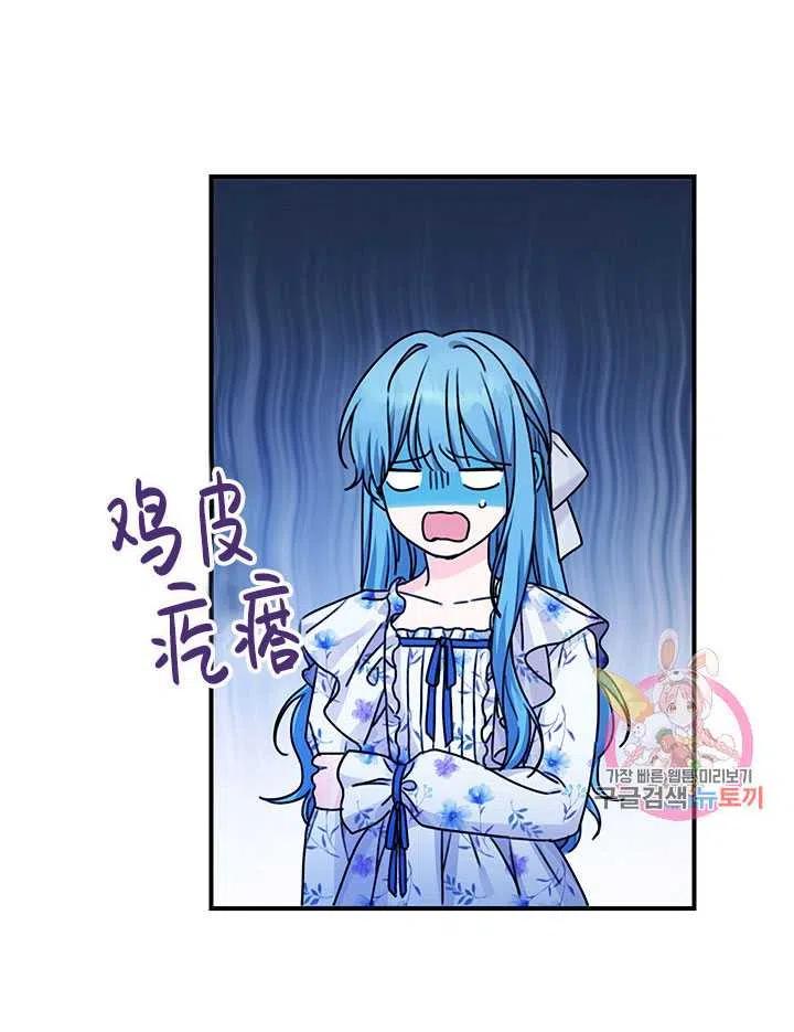 第37话3
