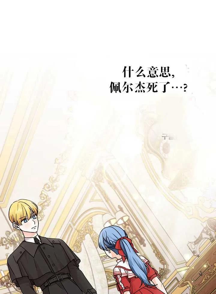 第34话4