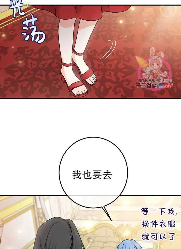 第34话1