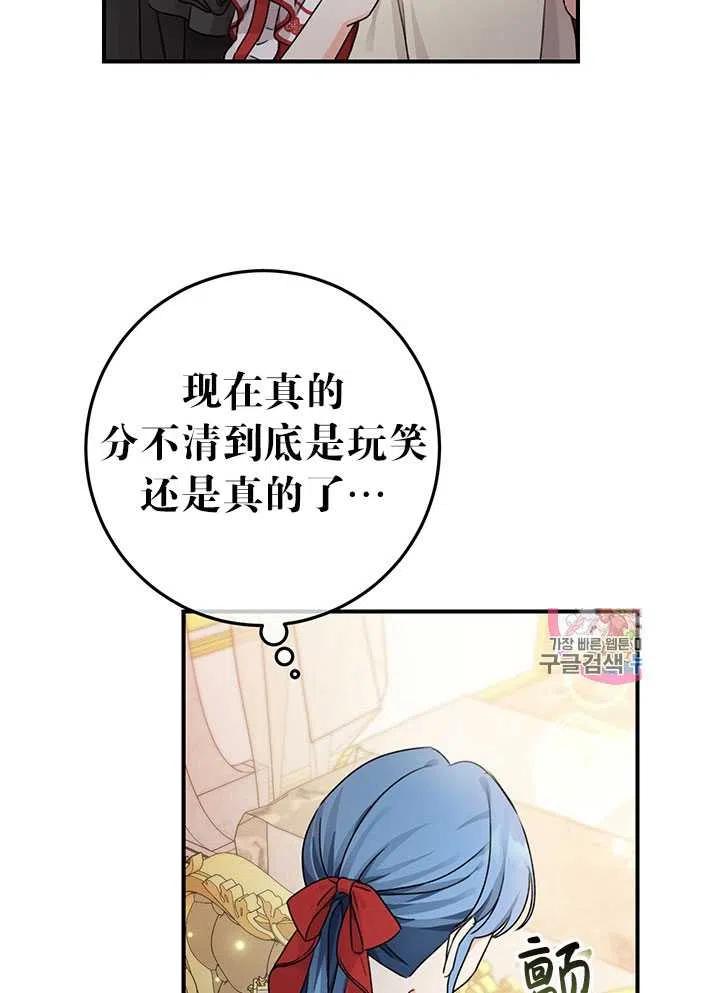 第34话4