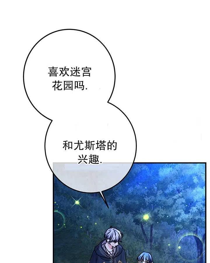 第37话1