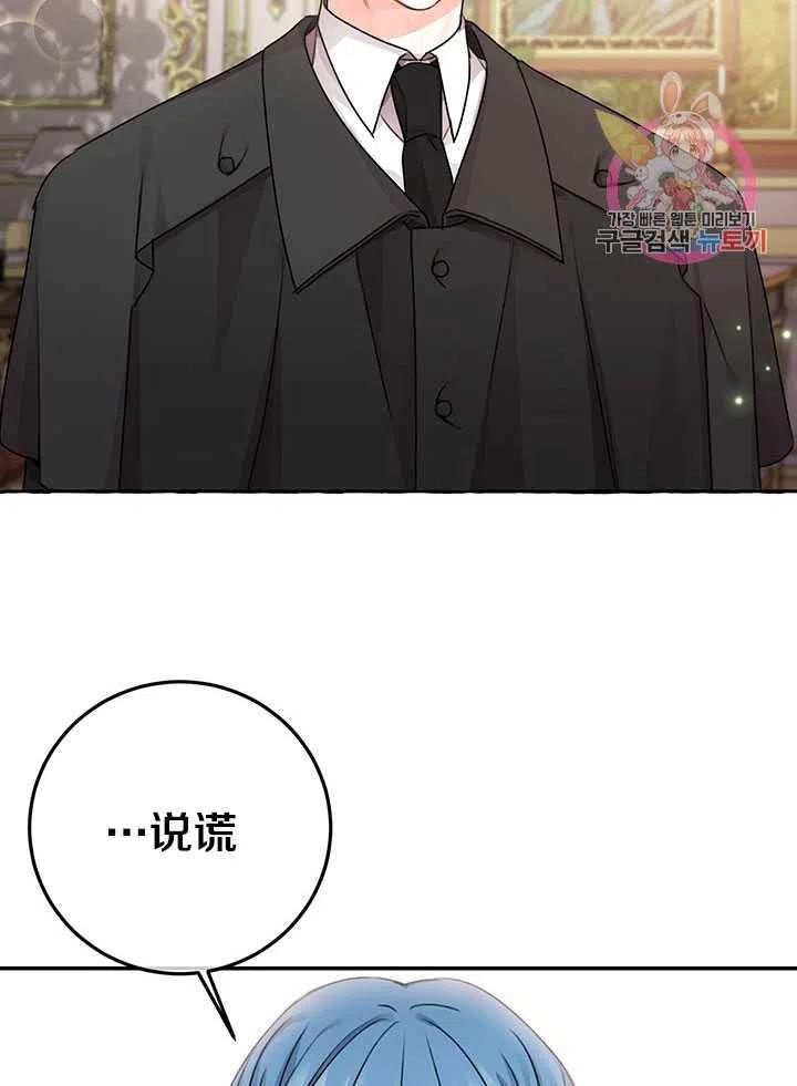 第34话2