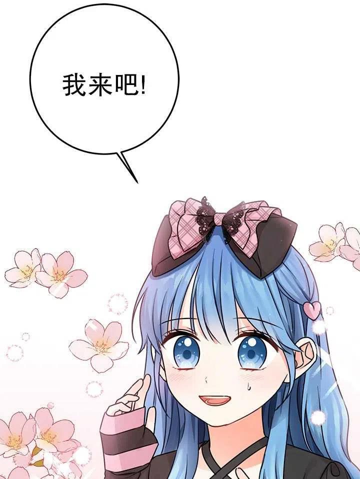 第33话2
