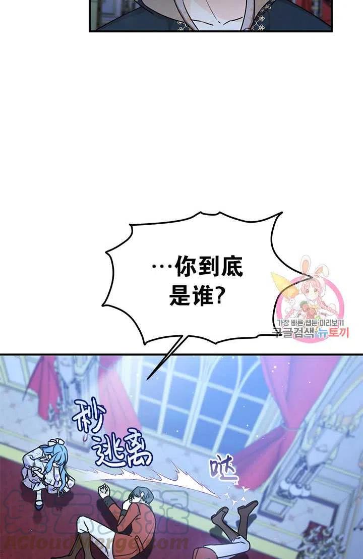 第36话3