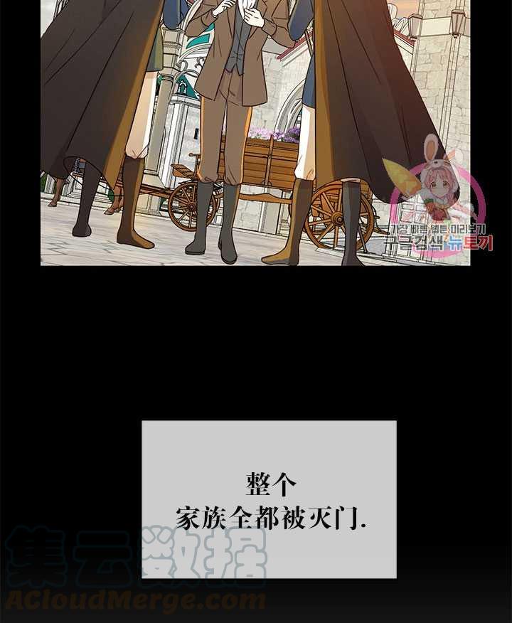 第16话4