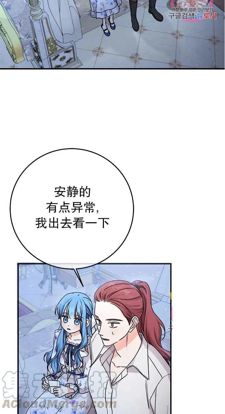 第35话3