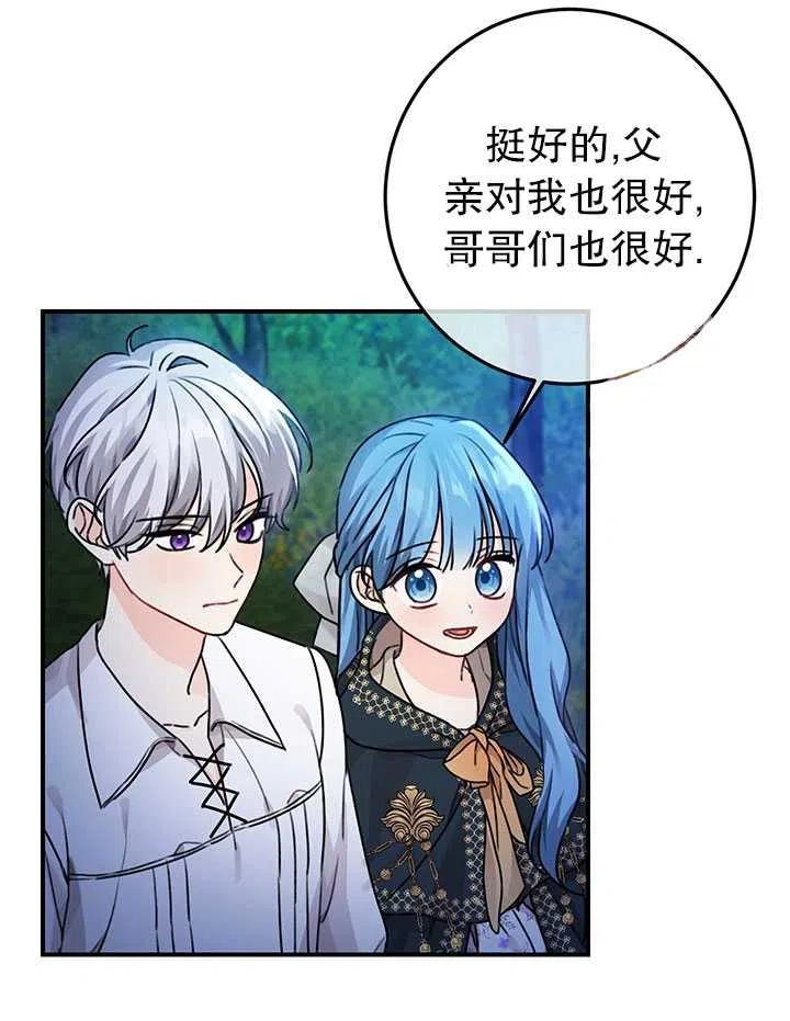 第38话4