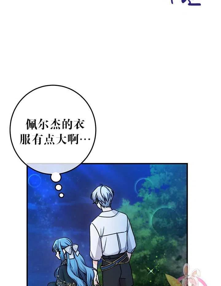 第38话1