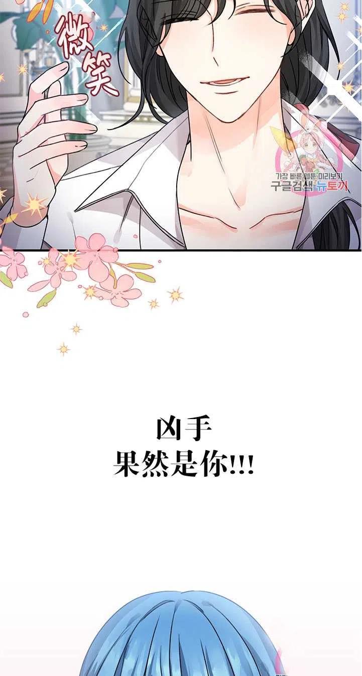 第35话4