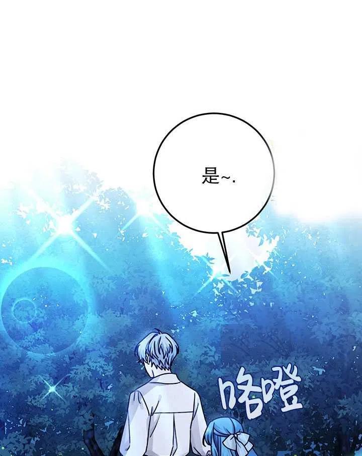第37话3